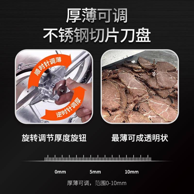 不6138L锈自钢动切肉多功能切肉片神器熟牛羊肉切片机电机切动片