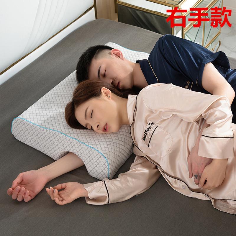 情人侣枕头DK-339防压手臂枕头忆无压力睡眠记枕生单双人护学颈记
