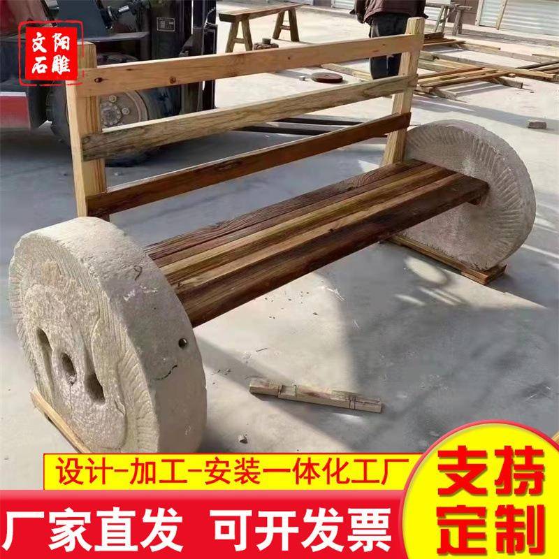 民装饰摆件铺老磨盘公园别墅景区间WY049894刻字老磨盘路牌区路磨