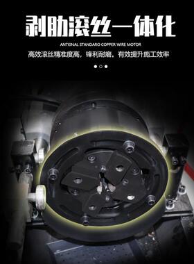 HGS4045//5钢0型直螺纹YSB钢筋套丝机圆筋钢全自动钢车丝机筋滚丝