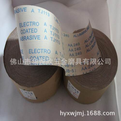 厂家直销6寸T软布卷60#-80IXO#砂JB-5布工卷J11木专用手撕软布卷