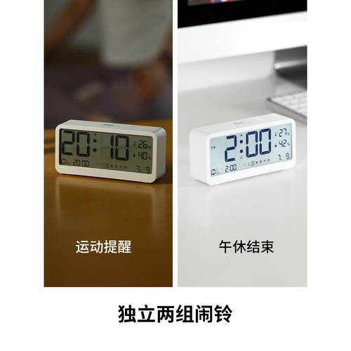 闹钟学生起床男女孩家用智能电子时钟多功能温湿度计