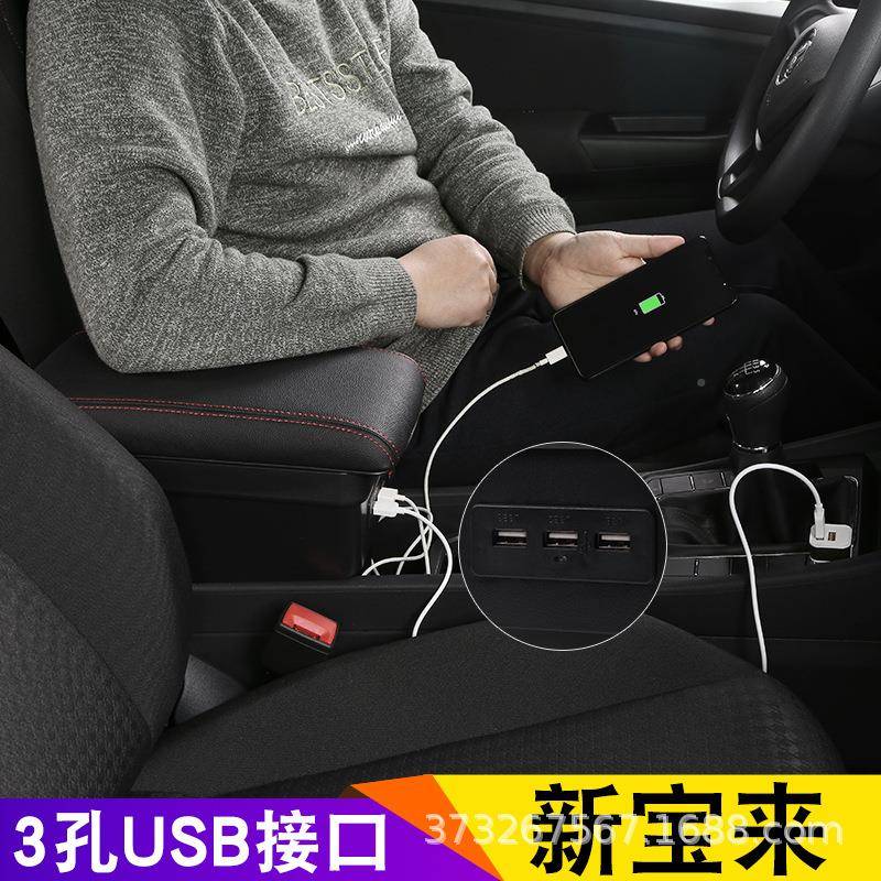 209款大众尚宝来扶手箱用19专新宝来559风版手扶箱中央通道改装1