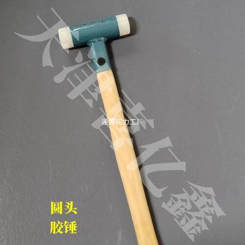 胶锤尼龙锤安装锤彩钢瓦收边胶锤天津喜亿鑫