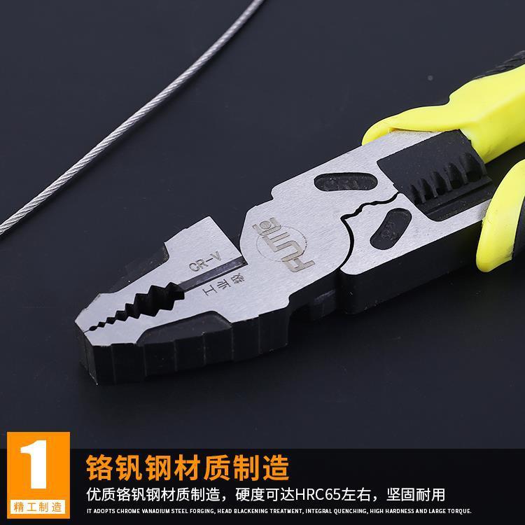 高多功能剥线钢丝钳9寸老虎SXH钳扒线R钳子压多线CV用档省力钳子