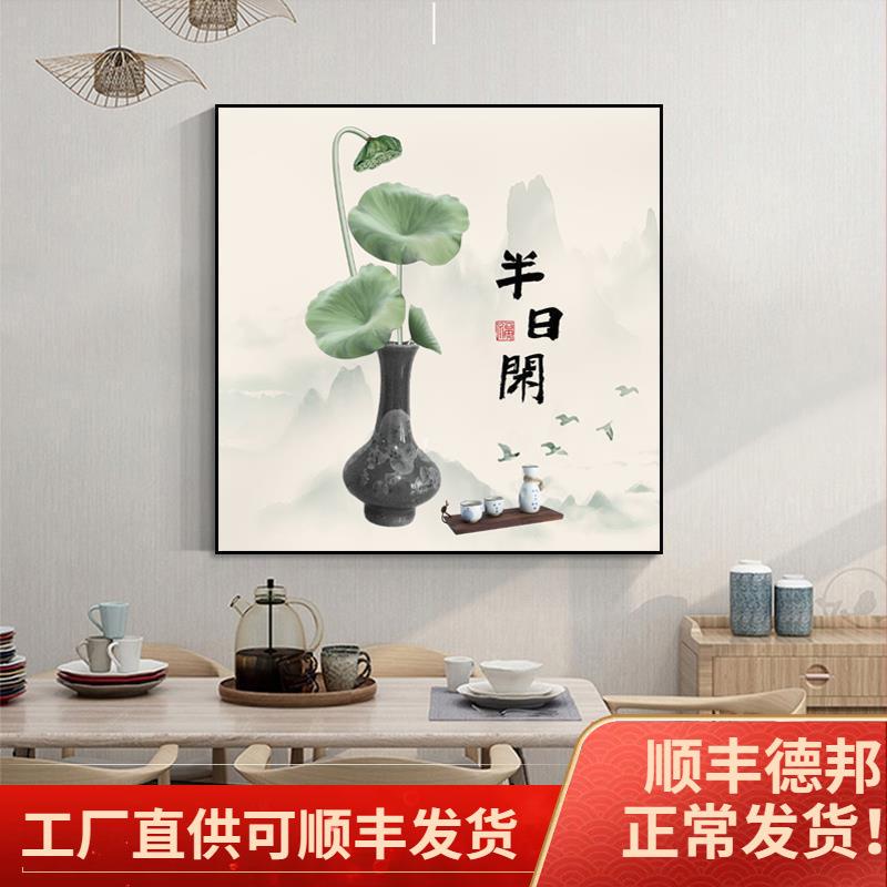 新中式画餐餐厅72344353墙装饰三四季吉祥壁画好好吃饭厅客厅好寓