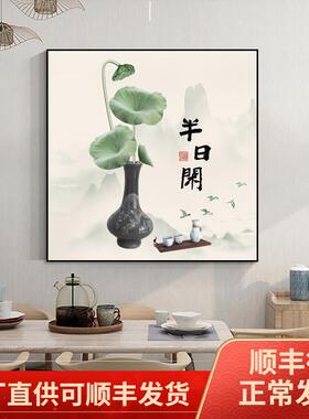 新中式画餐餐厅72344353墙装饰三四季吉祥壁画好好吃饭厅客厅好寓