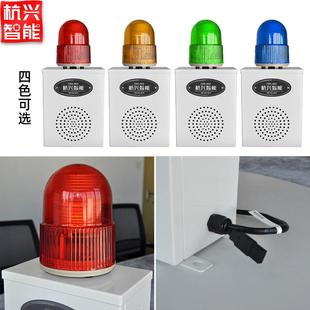 B02W声光报警器微波感应人体物体移动喇叭远距离语音提示器
