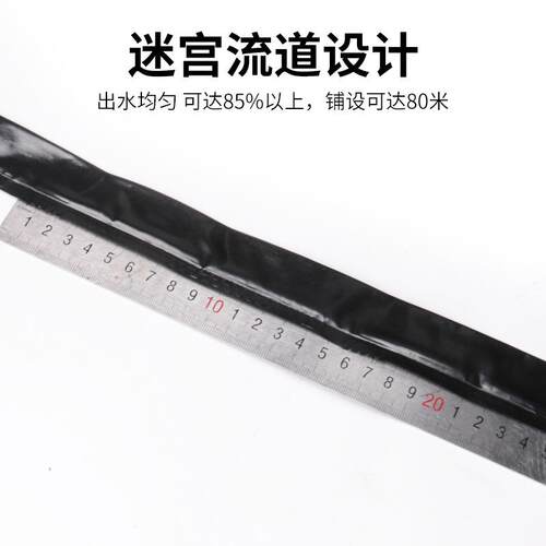 N16迷带农园用滴灌带大棚蔬BDS菜下滴管果绿膜化滴水管节宫水灌华