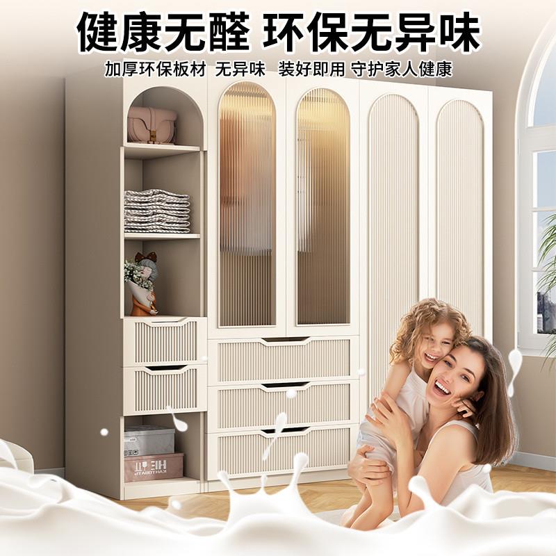 lw0奶油法式衣柜家用卧室简易儿童柜子出租房用网红小户型收纳大