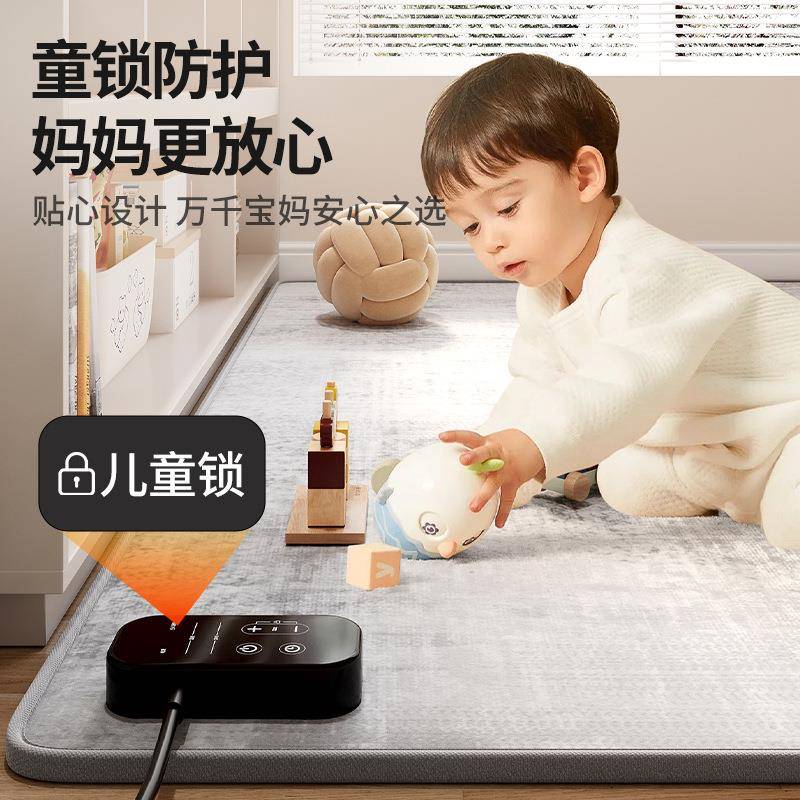 加热地客厅儿儿童发热童发热暖垫取暖安防水卧室毯床边电地热地垫