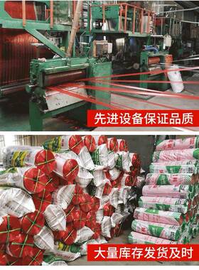 便76宜加宽捆菜回防料绳带轴红绳生料料再生红色滑批子塑料捆扎绳