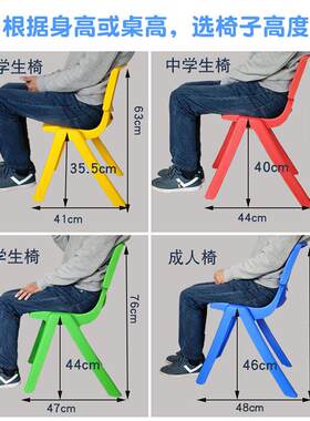 W儿椅童塑料子小学生7胶凳子GTR加大加厚成靠背椅人写字座登子家