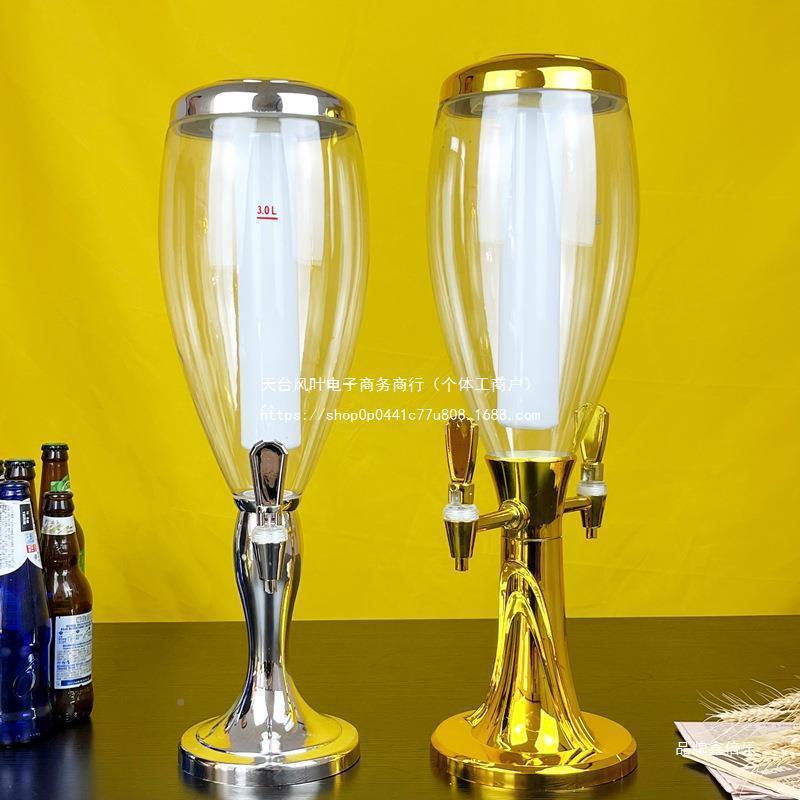 酒炮双头3L扎啤酒炮商用发光啤酒料机酒塔L酒ktv扎啤66571699酒桶