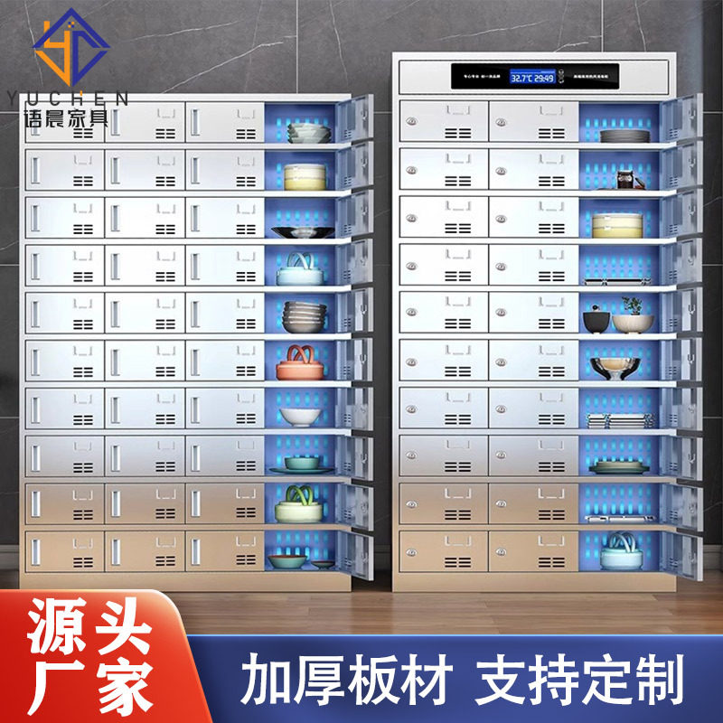 304不锈钢加厚消毒碗柜学校食堂餐盘柜餐厅员工专用职员现代简约