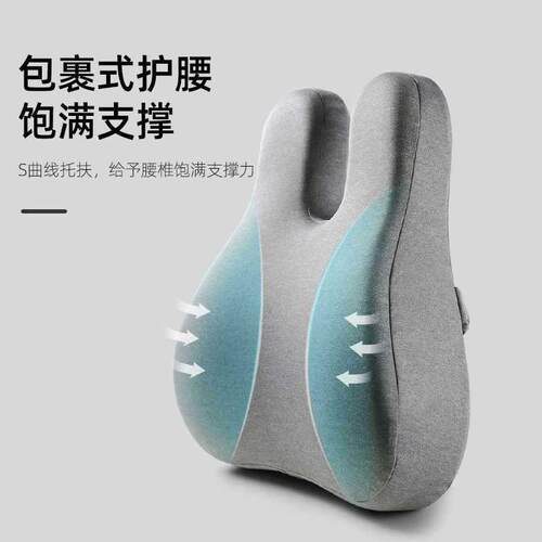靠垫办公腰靠久护腰孕RE8T65HJ妇腰枕腰垫座椅靠枕腰室撑部支靠坐