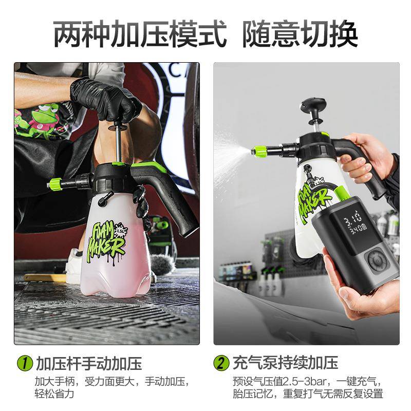 ll洗车泡沫喷壶暴雪F15气压PA壶手动电动清洁家用汽车清洁神