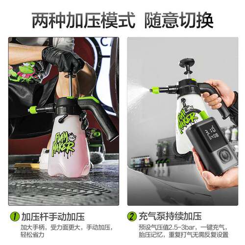 ll洗车泡沫喷壶暴雪F15气压PA壶手动电动清洁家用汽车清洁神
