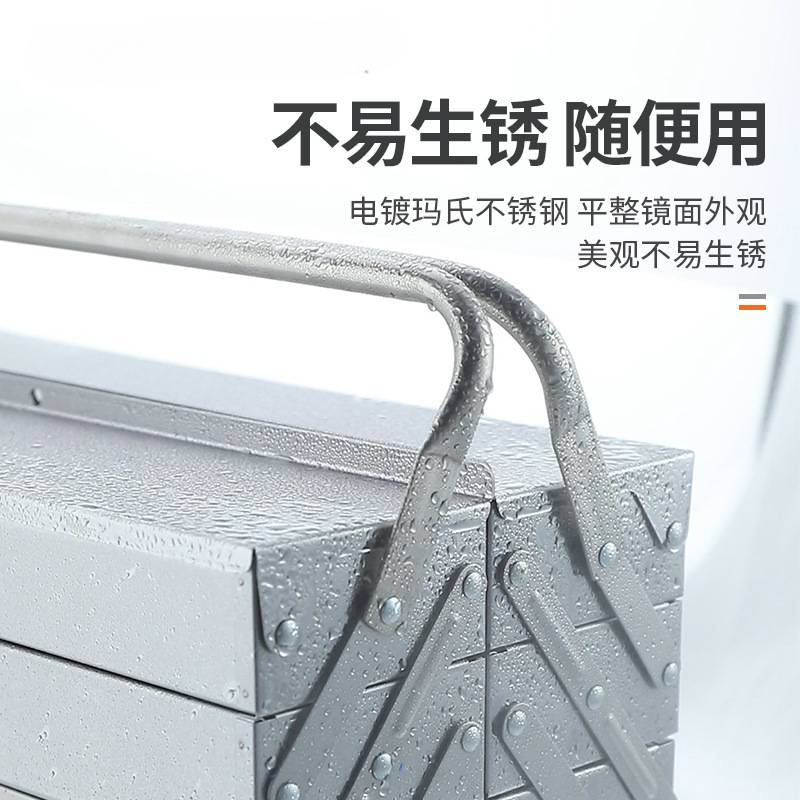 绿林不锈钢工具箱三层折叠家用加厚手提式铁皮工业级收纳盒多功能图片