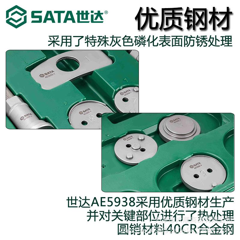 AE5938刹车分泵调整器汽修汽保回位刹车片拆装更换专用工具组