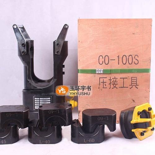 CO-60S/100S/200S分体式液压钳大吨位压接压著机铜铝端子压线钳