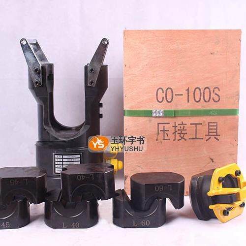 CO-60S/100S/200S分体式液压钳大吨位压接压著机铜铝端子压线钳