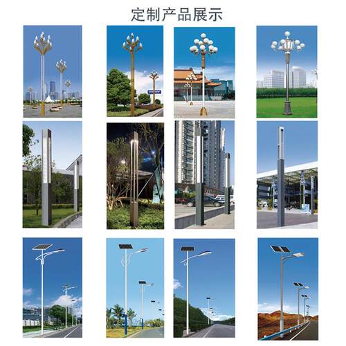 头厂家阳太能路灯6米7米8米路灯杆源室外工程光控应感OYD太阳能灯