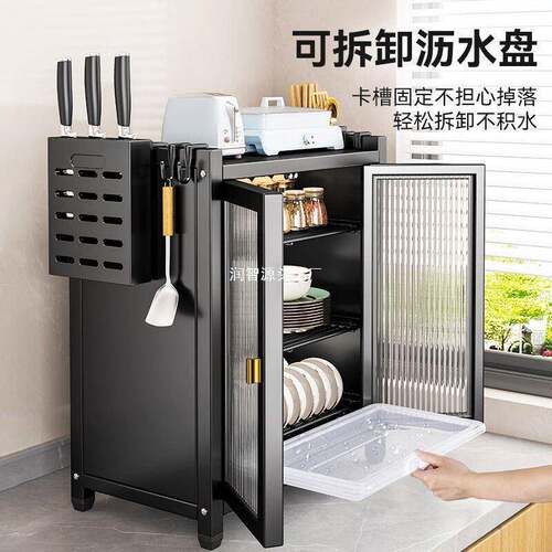 厨放房RZMCZMGP置物架碗碟沥盘水架收纳架碗架碗家用多功能碗柜碗