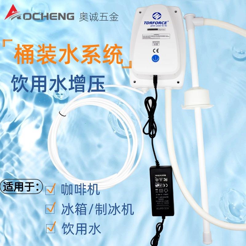 桶装水电动抽水器饮水自动上水泵出水器饮水电动抽水器饮水泵电动