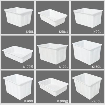 方长形BPE牛筋塑料水箱周箱转大号加厚仓库运输产养殖水养鱼箱