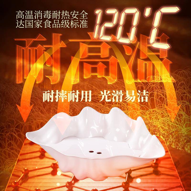 密胺海鲜AIX刺身干冰盘商用菜酒店餐厅冰三龙虾品摆盘文鱼塑料冰