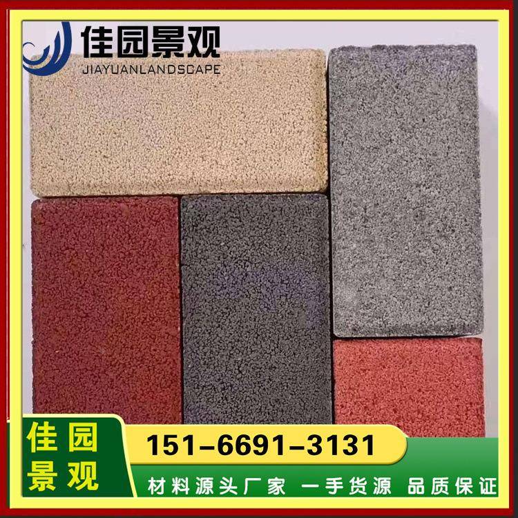 提高水泥制砖砂基砖强度耐磨配方配合比作艺工透水砖P983C砖增强