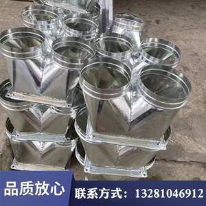 变方圆通风方管道配件方接圆镀锌658白铁皮风天地圆转接头方管转