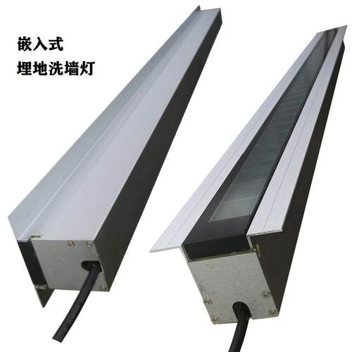 厂广场道园林亮化嵌入式L路YH-MDMXQED格埋地洗栅墙灯，线条埋家