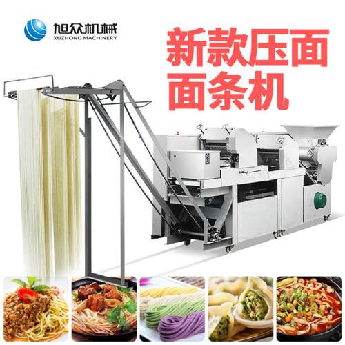 广州多能功商用型压面面条机全自动湿532挂面饺馄饨皮面子成型机