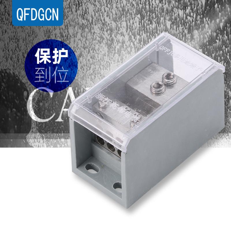 路器大电流端电线分线器FJ6G-250A型开关端塑壳100/400/600分线子