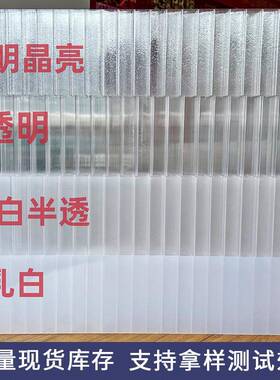 家货厂墙源0mm阳光板室内装隔UBL断聚碳酸酯板乳白饰户外幕PC插接