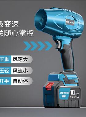 牧田款暴力风扇无刷暴风机涡轮锂电吹风机吹尘吹落叶庭院户外清理
