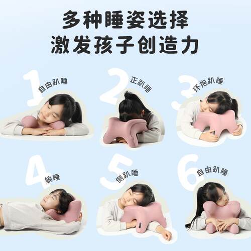 新款小象午睡枕学生教室初中生趴睡枕不压手午休神器