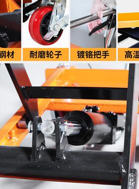 环手液压移动双升降平台车剪式升降降平台动电动升高SIA小型升机