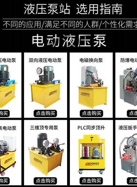 螺电栓拉伸器风m专用泵站150mpa200mpa250pa动超EP-150高压电液压