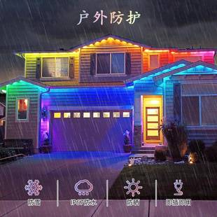 灯饰装 跨境led幻彩屋檐灯防水智能ap庭p氛围装 院室内NIX饰串灯户