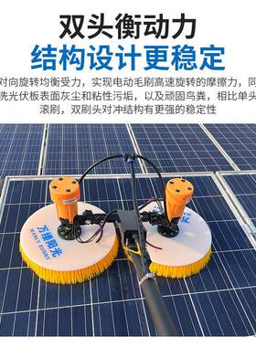 家用屋顶自太力阳能板清机太阳能板UAA动清洁双动手持光洗伏板清