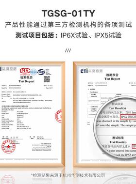 TGSG-0TY1200米无线远程远0JTH距离遥控声光报音警器语报警器可调