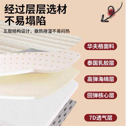 乳胶床垫学生宿舍单人软垫家用卧室海绵垫被床褥子租房专用榻榻米