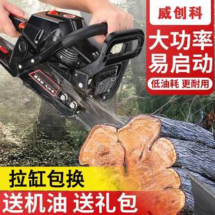 油进口大功锯率四冲程汽油锯锯伐木锯手持耐高温家用WCK 6小型