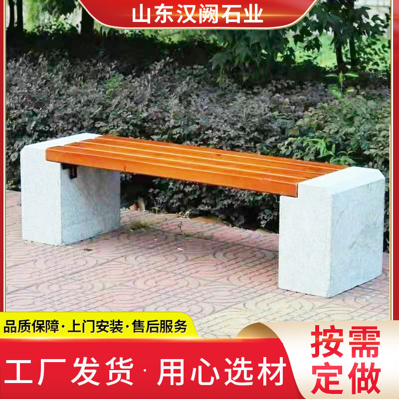 厂家雕刻花岗岩石雕长条凳