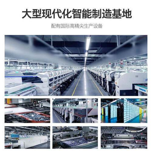 示小间距l2022ed显屏室内全彩P.8P1025会.议监控LED电子大屏幕广