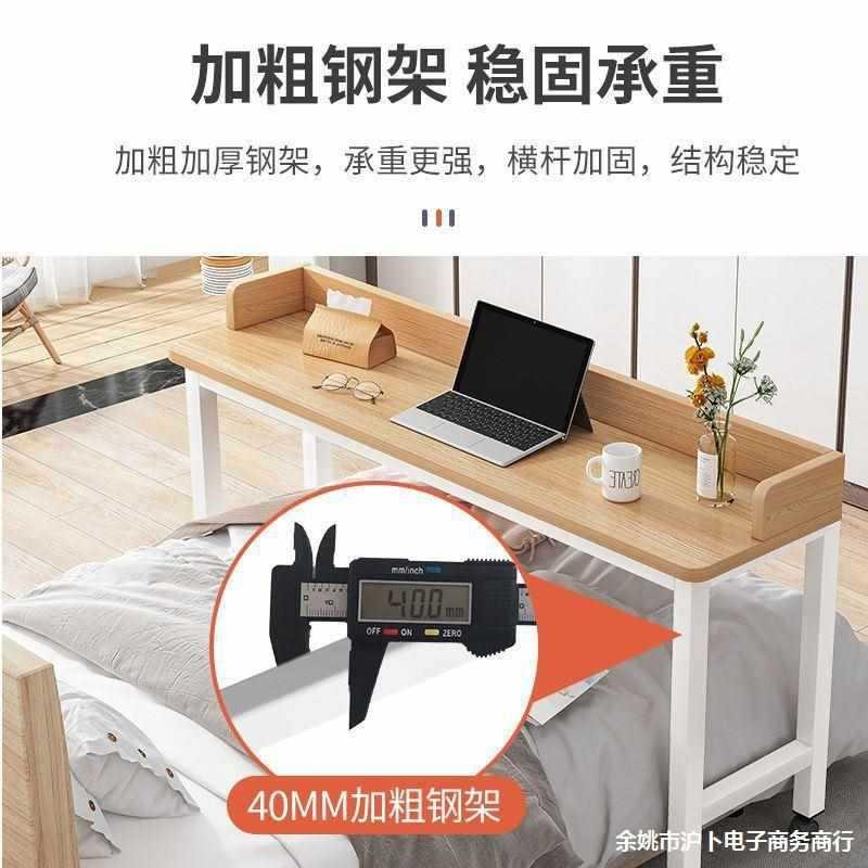 V1ZA跨床桌动桌移床上电脑桌可移动家用DWG书台台式书桌写字床边