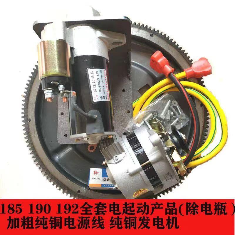 15/190/1马92柴油改QGY装机电启动8电打火齿圈支架达套装